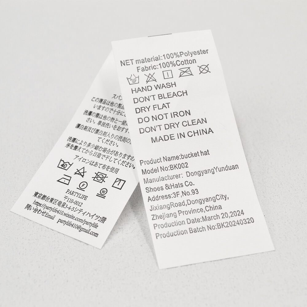 A care label is the label that tells customers how to clean and maintain the garment—wash, dry, iron, bleach, dry clean, and any warnings.
